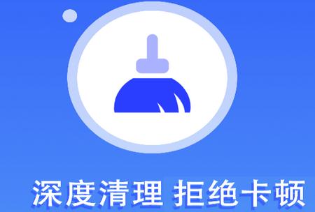 雷神清理大师APP