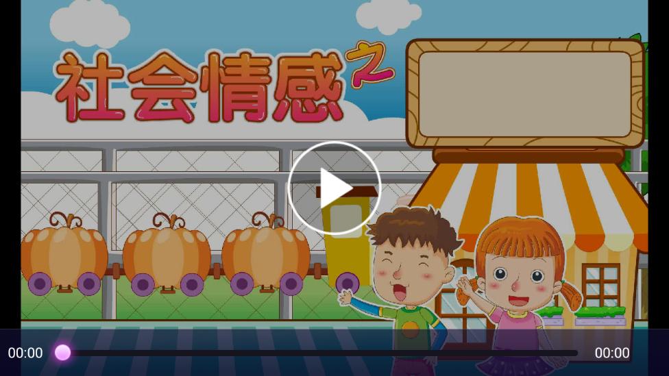 格灵同步培优tv版免费版v10免登录版 v5.1.1
