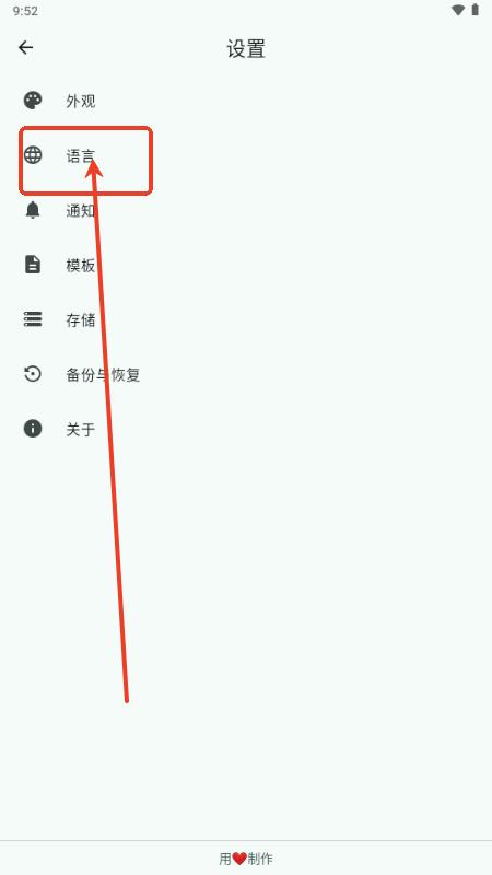 Daily You(日迹心语) Daily You(日迹心语)