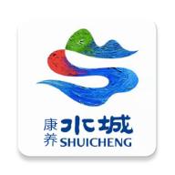 康养水城app安卓版v2.2.4最新版