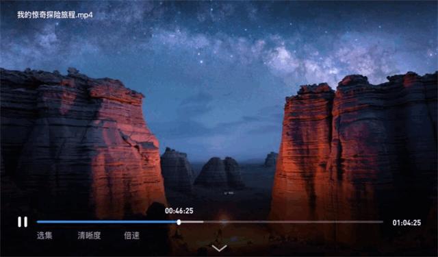 UC网盘TV版最新版 UC网盘TV版最新版