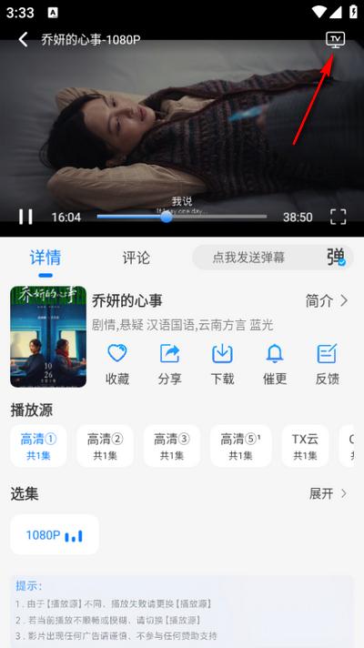叶子影视免费观看电视剧