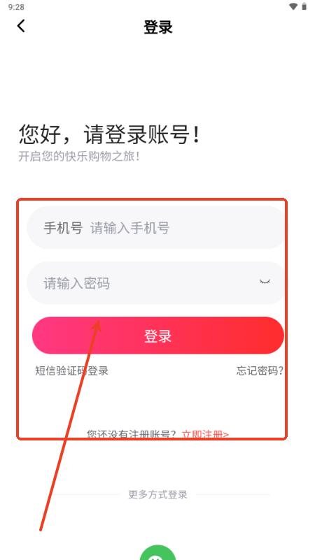 新疆砂石料商城app最新版 新疆砂石料商城app最新版