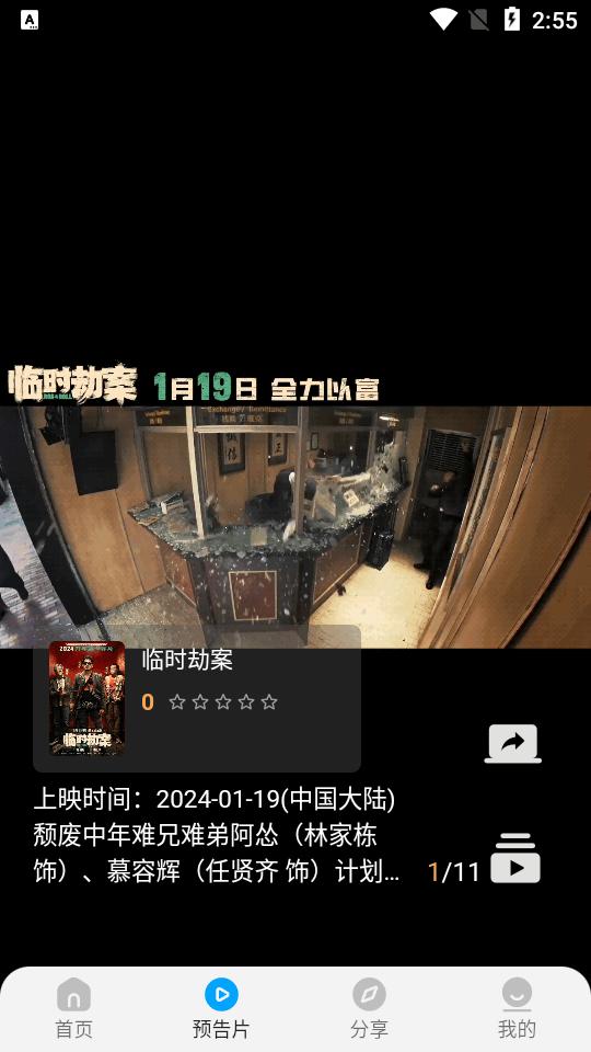 剧多多影视app无广告纯净版v1.4.2 免登录优化版 v4.3.4