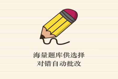 口算帮app