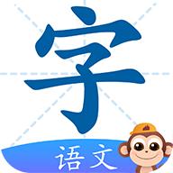 书小童语文学习