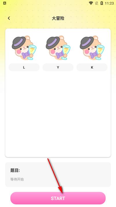 Tape软件最新版 Tape软件最新版