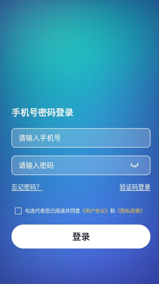 灵心app1.0.3安卓版 v4.1.1