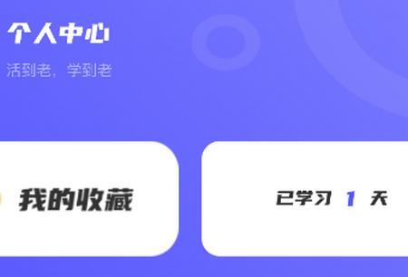 韩语翻译助手app