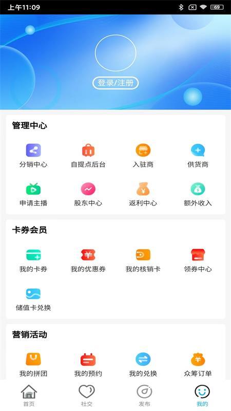 贵川云端官方版v1.0.2 最新版 v4.1.2