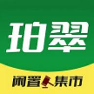 珀翠一阁珠宝手机端v1.0.7 安卓版
