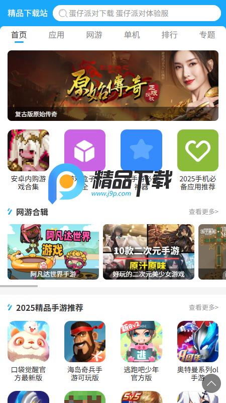 Yandex Start浏览器 Yandex Start浏览器