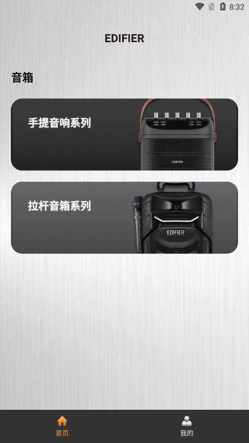 漫舞app最新版2025v1.0.9 安卓版 v6.4.1