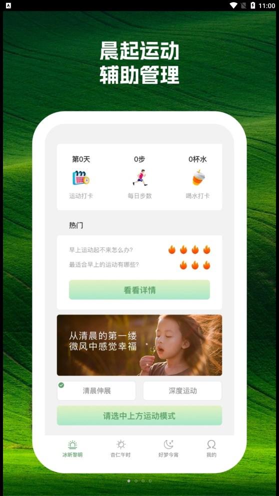 卷桃序 v3.1.4