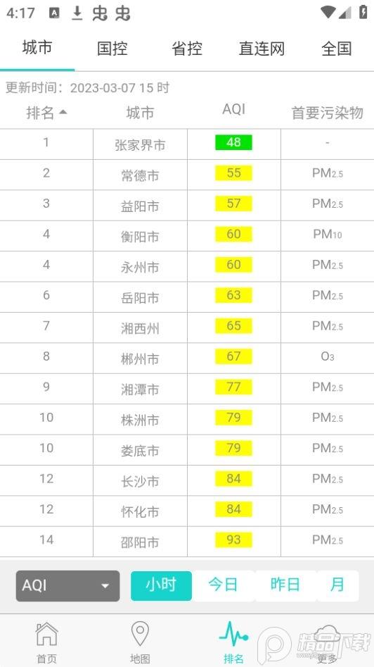 湖南空气质量app官方版2.10.8最新版 v6.3.3