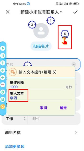 自动化测试仪 自动化测试仪