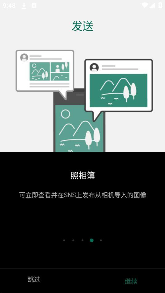 富士相机Camera Remote官方版v4.7.3(Build:4.7.3.1)最新版 v3.4.1