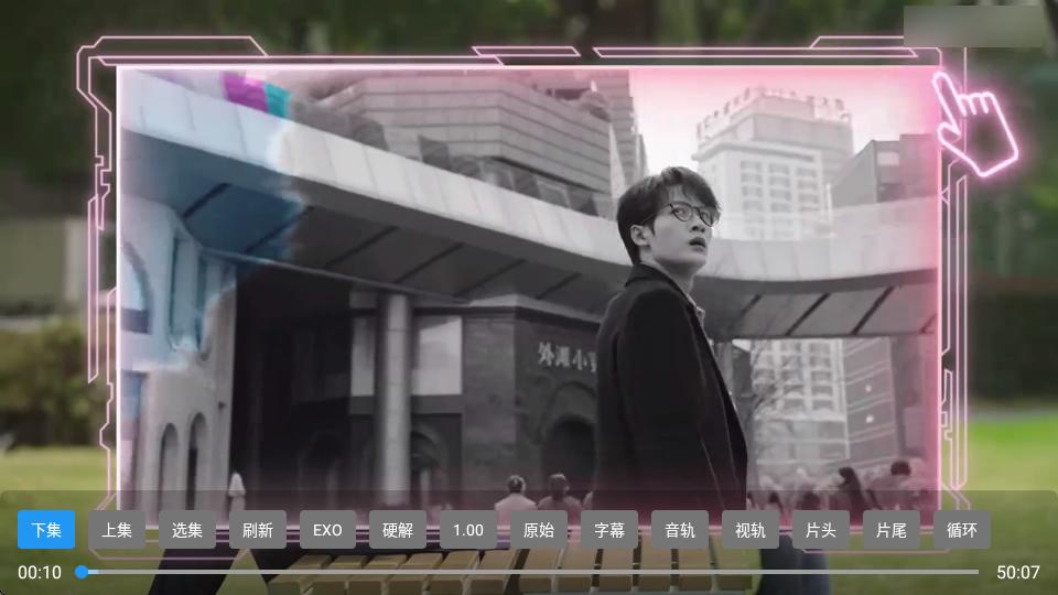 TVBox宝盒LIVE内置本地包v4.0 高清版 v6.1.4