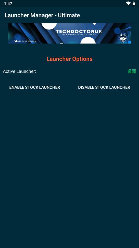 电视机顶盒ADB调试软件(LM Ultimate)v1.0.1 安卓最新版 v4.1.3