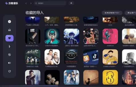 方格音乐app最新版(魔音)