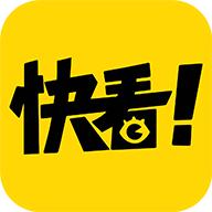 快看漫画appTV版3.3.1最新版