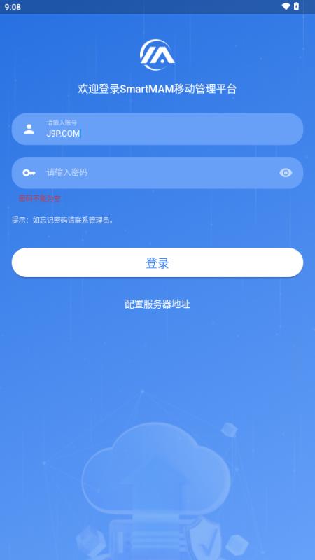 农牧微助手(SmartMAM)