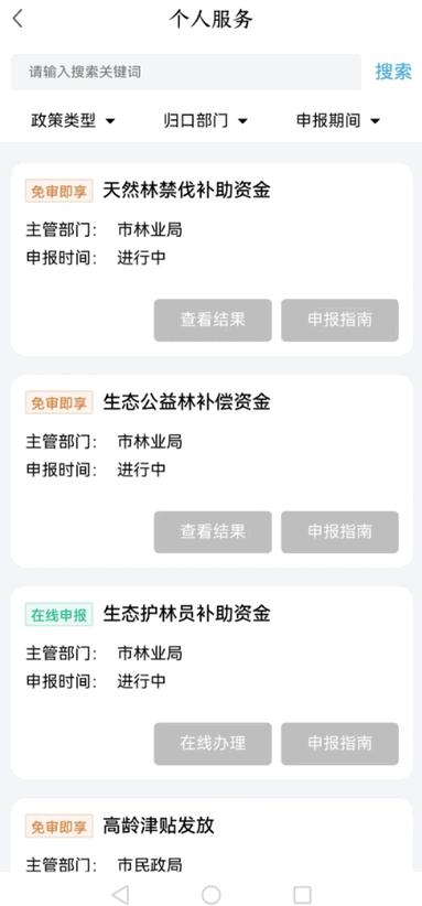 i黄冈app官方版v1.0.7 安卓最新版 v6.1.4