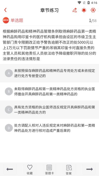 潇湘志愿app最新版2025 潇湘志愿app最新版2025