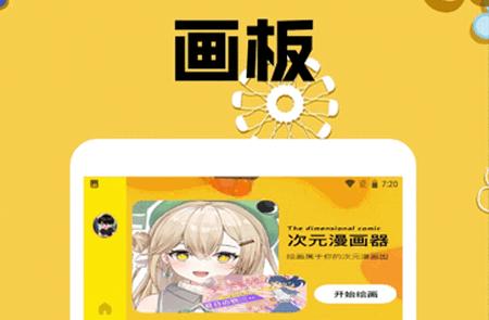 mmlu漫画板app最新版