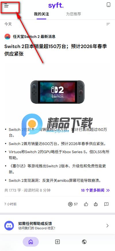 Syft AI新闻