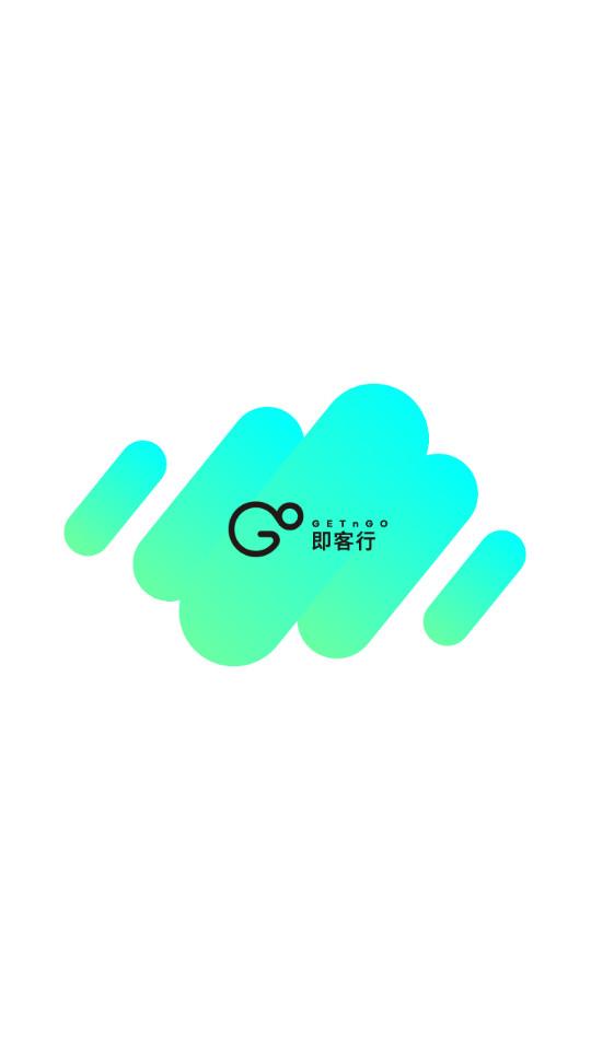 即客行安卓版2.19.00.00 安卓版 v5.1.4