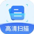 cs全能扫描王