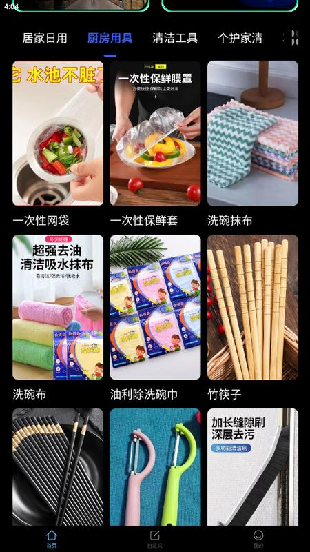 金抖云数字传媒app最新版