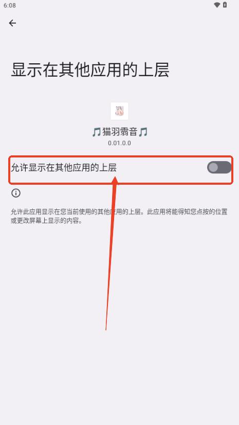 猫羽䨒音盒子 猫羽䨒音盒子