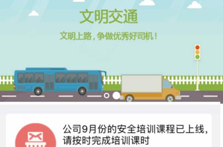 巨峰安培app考核系统