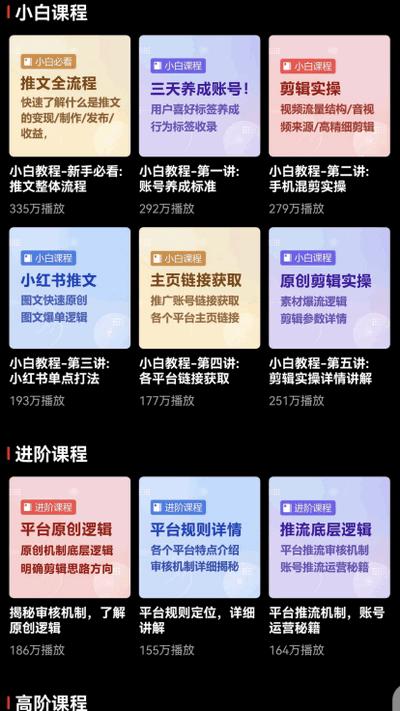 创作神器app手机版