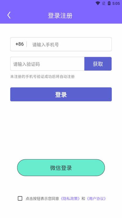 去水印精灵app最新版v3.0.4 安卓版 v4.2.4