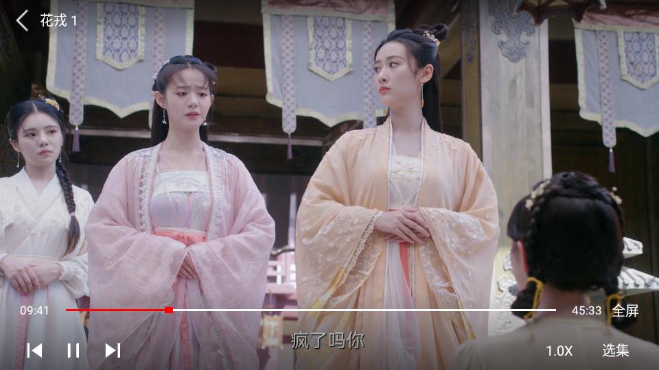 爱云TV安卓版5.2.0 最新版 v5.3.3