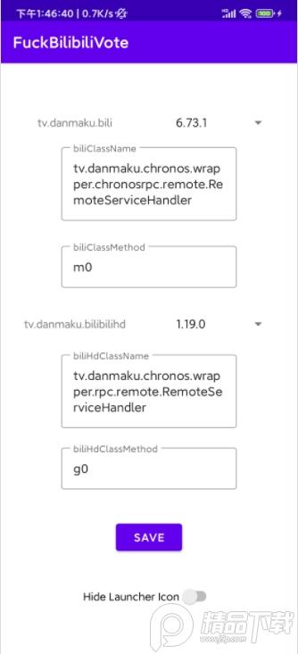 去b站视频投票弹窗(FuckBilibiliVote)v4.1.4 安卓最新版 v5.4.3