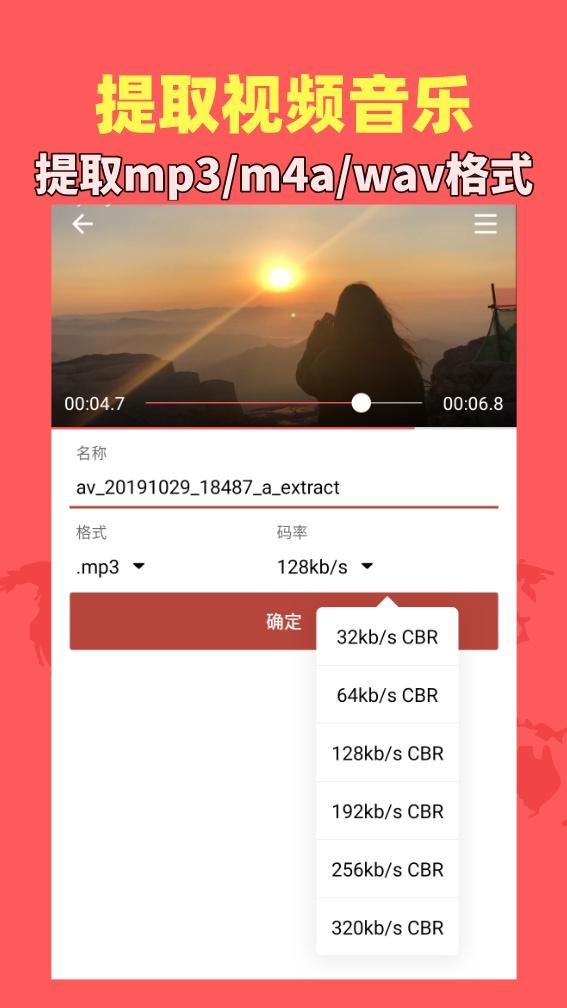 音乐视频助手app官方版1.9.1最新版 v6.5.2