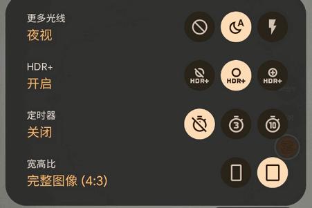 谷歌相机LMC8.8优化版