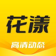 花漾动态壁纸app手机最新版1.0.0官方版