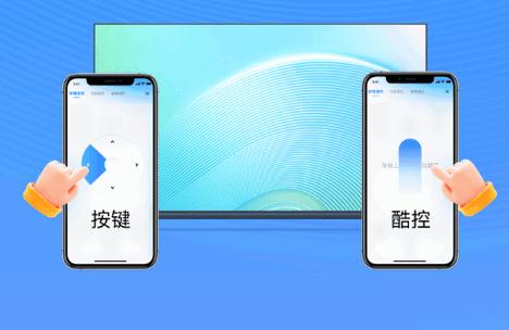 小酷互联app最新版