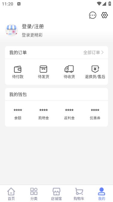 1药城app 1药城app