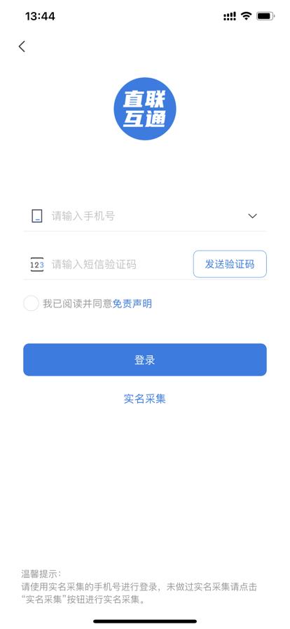 安徽税务社保缴费app官方版v3.3.5手机最新版 v6.2.4