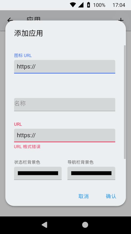 ECA虚拟机2.0最新版apk2.0 安卓手机版 v6.4.3