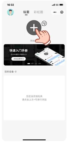 JEUSN app官方最新版 JEUSN app官方最新版