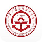 广交院ICA官方下载v1.7.0 最新版