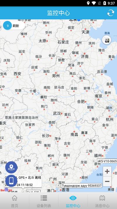 findme定位器app最新版v6.32 安卓版 v4.0.1