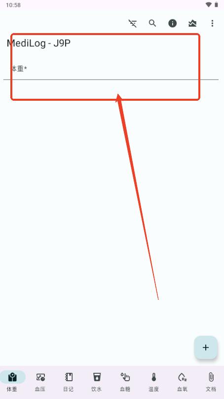 MediLog健康数据记录器 MediLog健康数据记录器